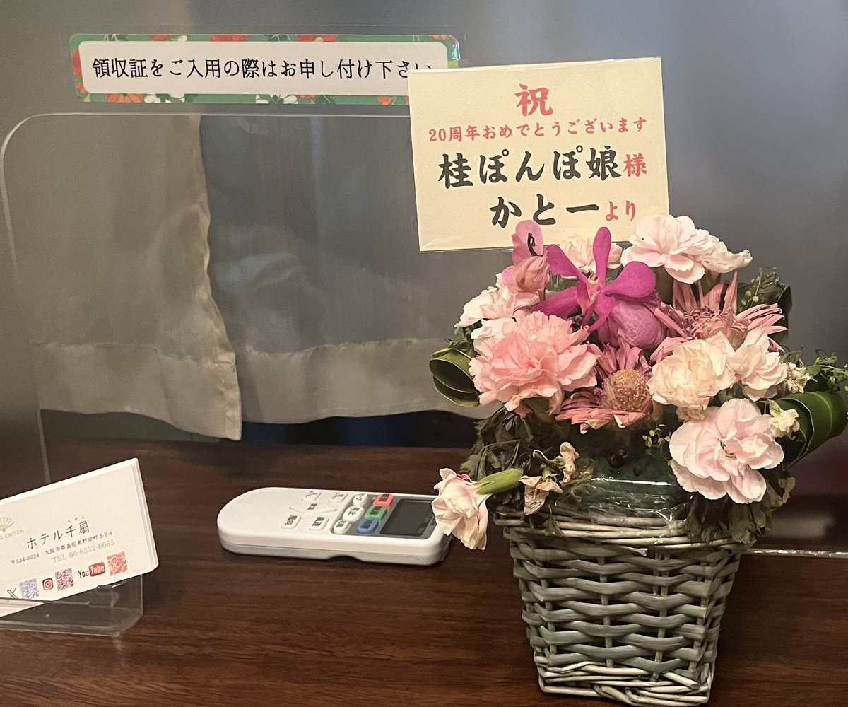 ちあき🌸第6期満開部🌸 tweet media
