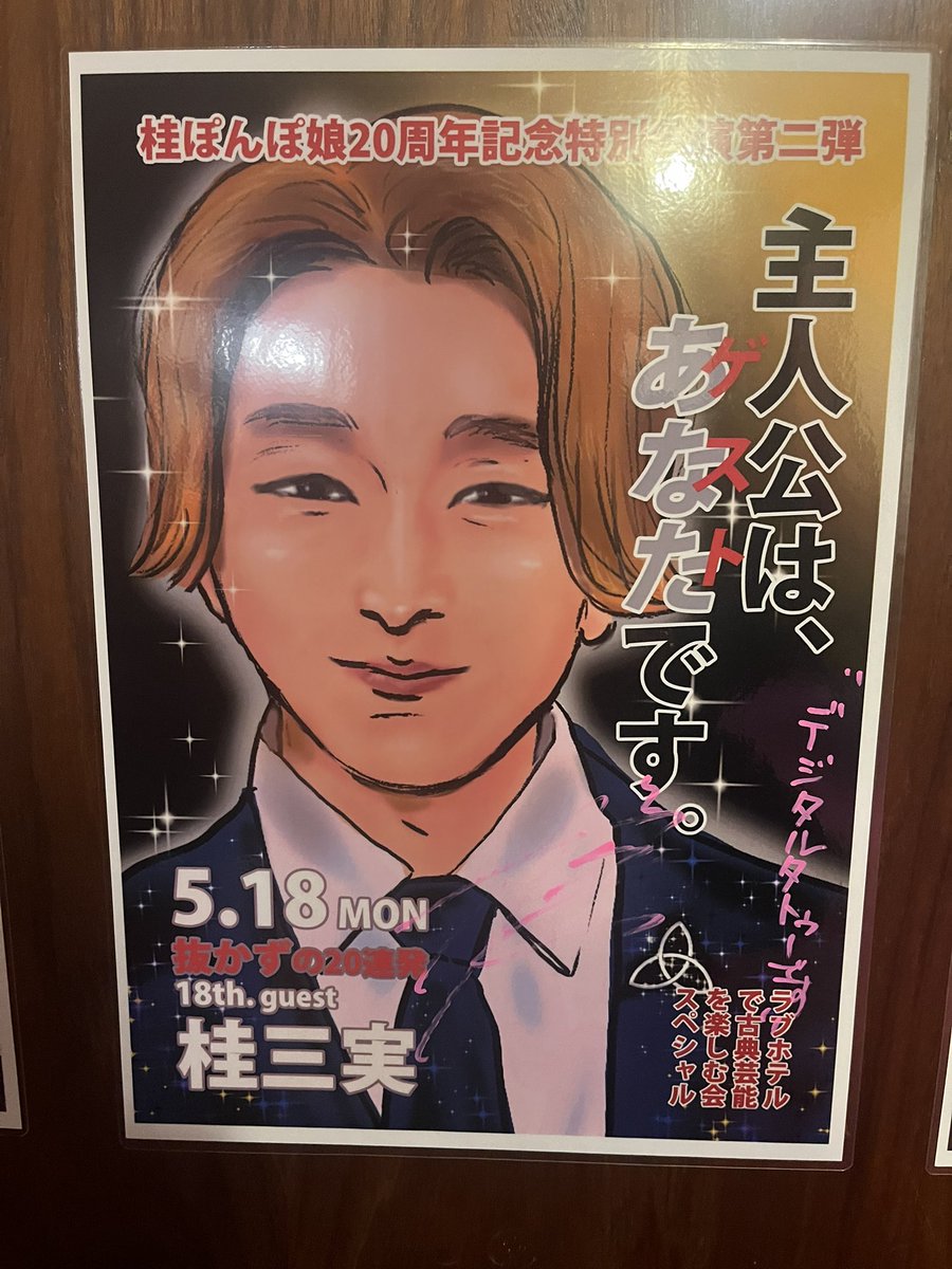 ちあき🌸第6期満開部🌸 tweet media
