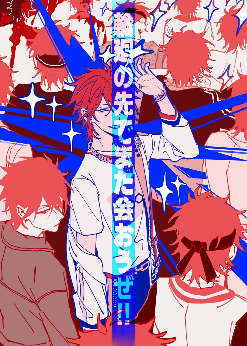 硝 tweet media
