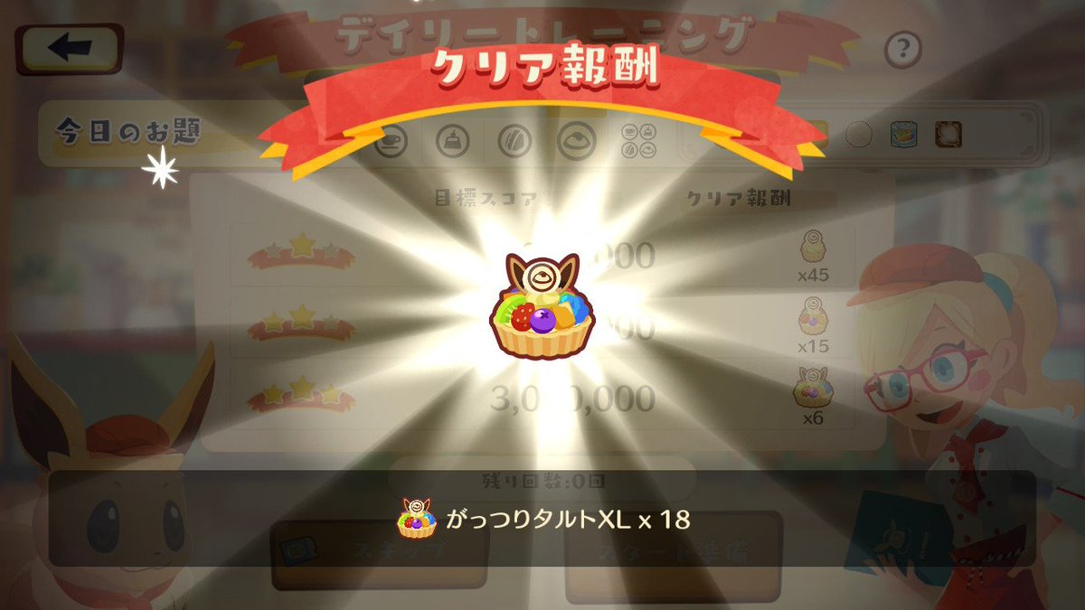 またんこ゛Ｍ tweet media
