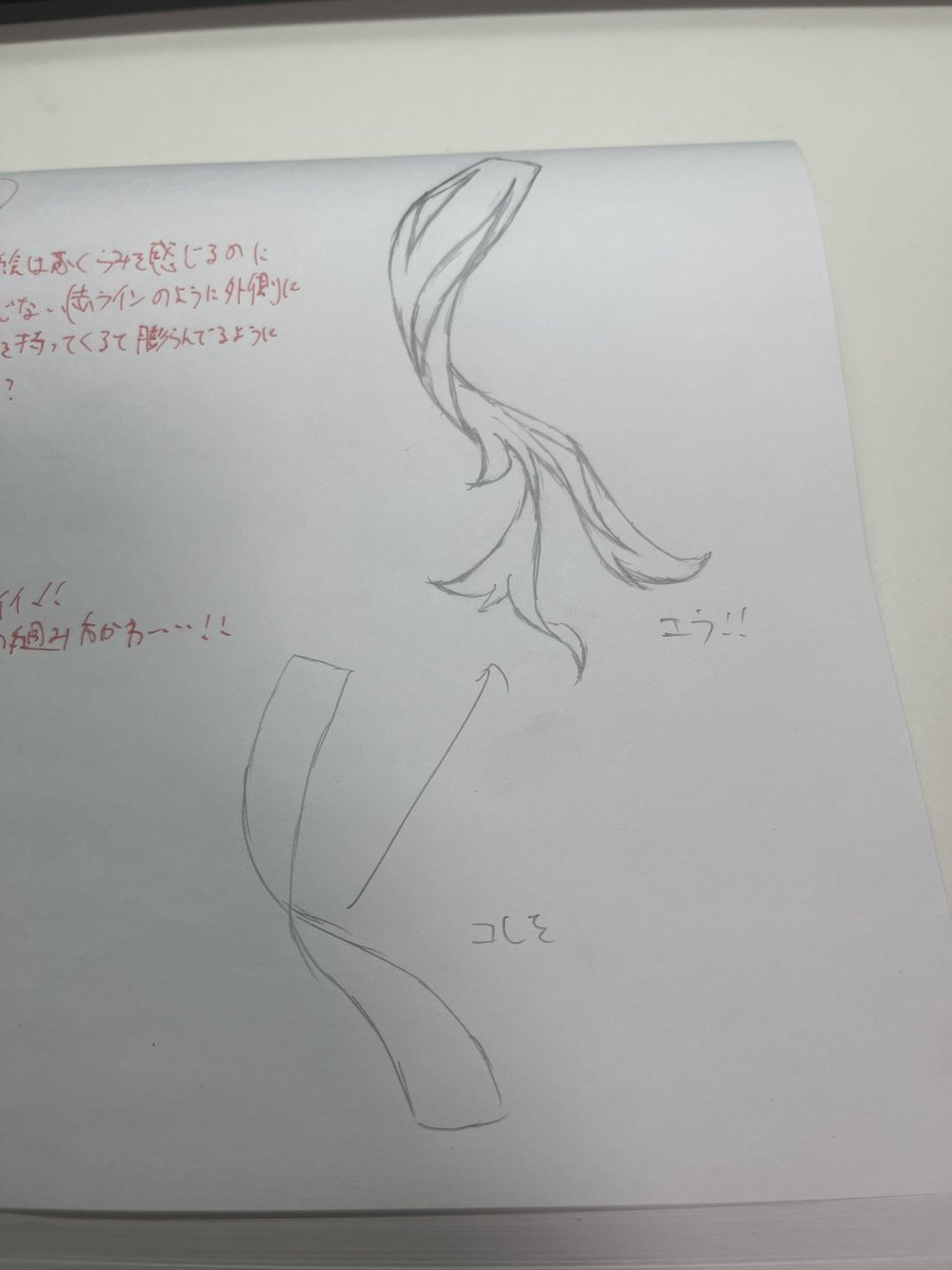 黒pepper tweet media