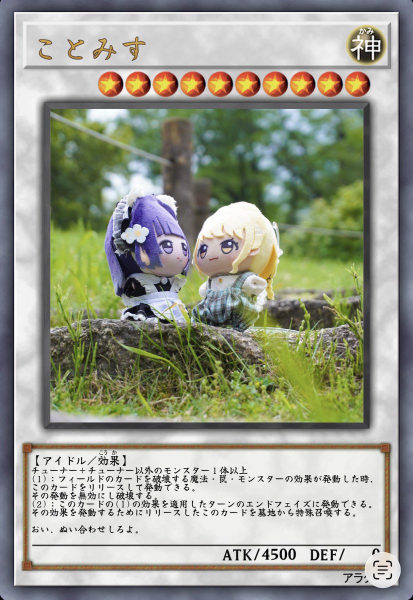 アラタ tweet media