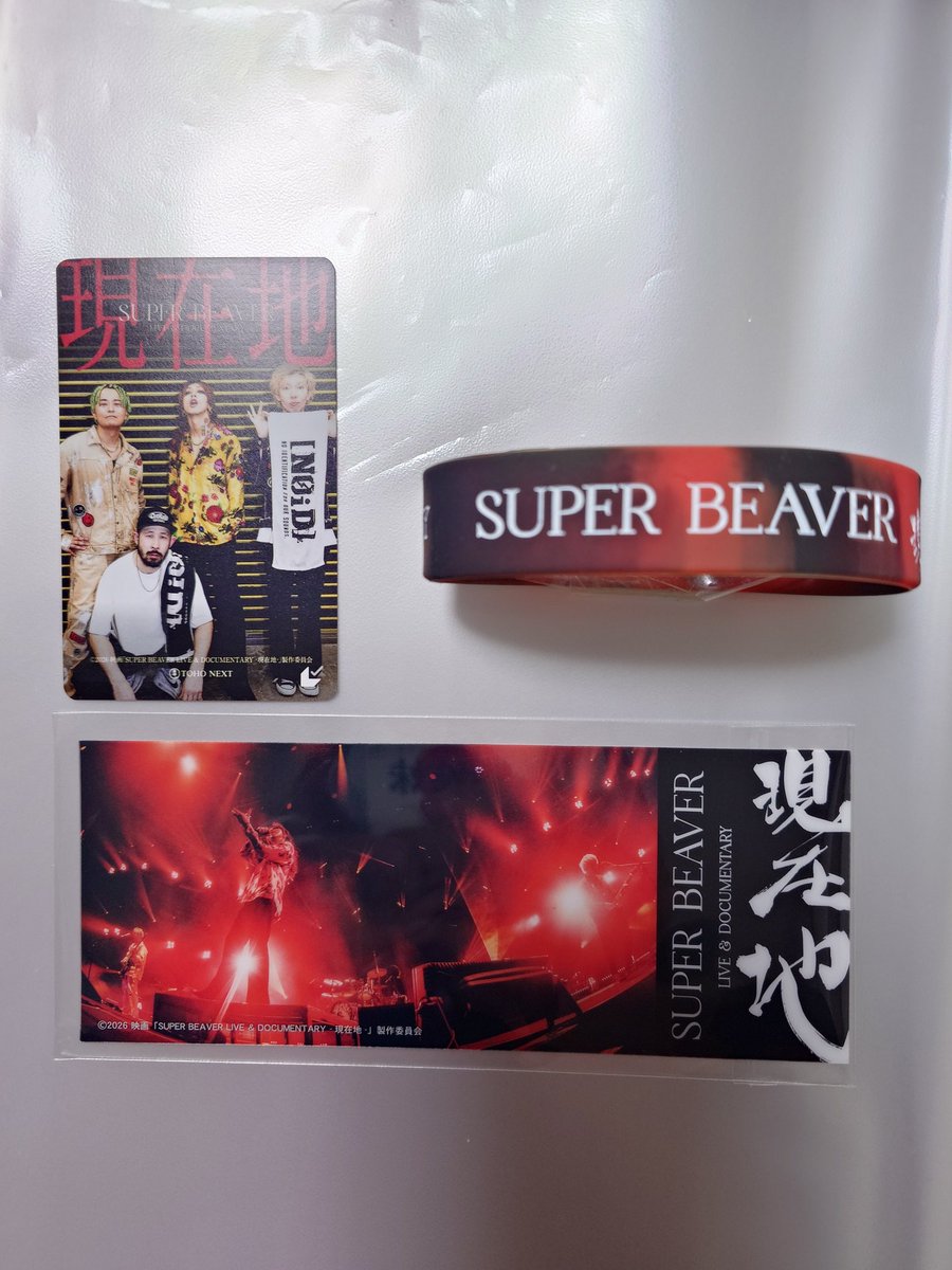 dimension1989's tweet photo. ムビチケ、今日届いた!
見に行くのは週末かな。早く週末になってほしい。BD出たら購入するので販売お願いします🙇
#映画SUPERBEAVER現在地
#SUPERBEAVER https://t.co/CXzFtUXvpI
