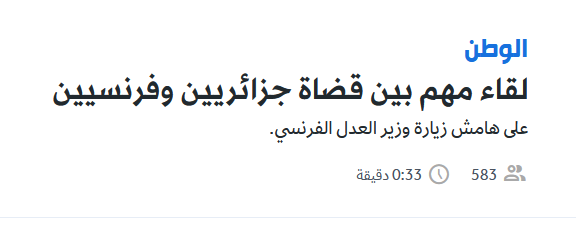 Oum Sajed 🚩 tweet media