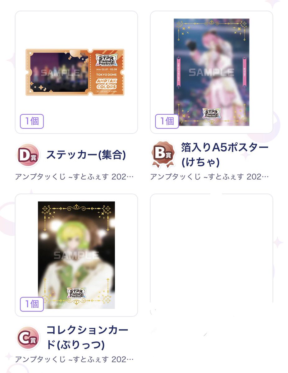 かぷ tweet media