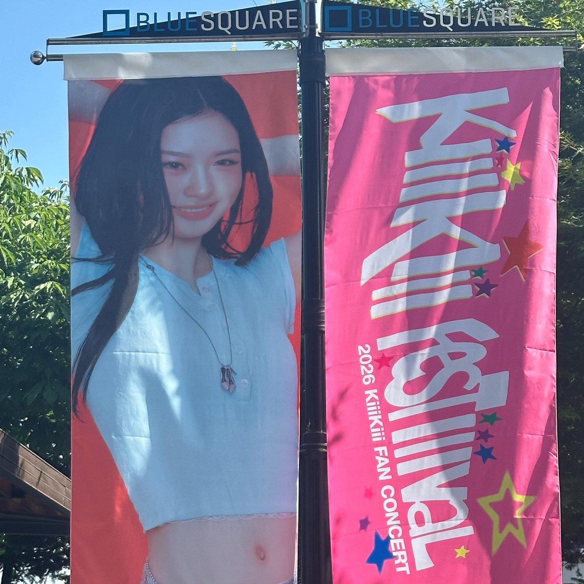 _chiiis's tweet photo. ˖ ˚⋆🎀 2026 KiiiKiii FAN CONCERT
　　　　　　　　　<KiiiKiii FesTiiival> ⋆ ࣪˖🍭˖ ࣪⭑

#KiiiKiii #키키　
#KiiiKiii_FesTiiival https://t.co/aDqDVQnCFn