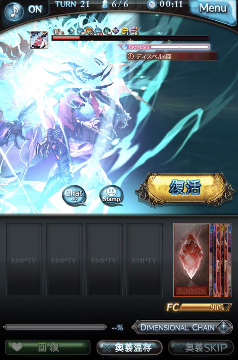 たか tweet media