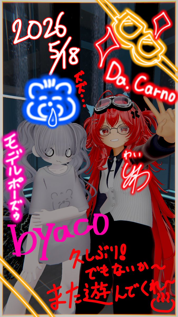 MeppGroup's tweet photo. 昨夜もDa.carnoにお越しいただきありがとうございました！

素敵な夜はお過ごしいただけましたか？

次回Da.Carnoは6/1 を予定しております
ぜひ皆様楽しい夜をお楽しみください🌃

キャストの仲間も絶賛募集中！
気軽に相談からDM お待ちしております

 #Mepp_dc https://t.co/Bm8SNzNpGf