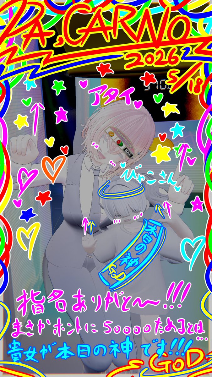MeppGroup's tweet photo. 昨夜もDa.carnoにお越しいただきありがとうございました！

素敵な夜はお過ごしいただけましたか？

次回Da.Carnoは6/1 を予定しております
ぜひ皆様楽しい夜をお楽しみください🌃

キャストの仲間も絶賛募集中！
気軽に相談からDM お待ちしております

 #Mepp_dc https://t.co/Bm8SNzNpGf