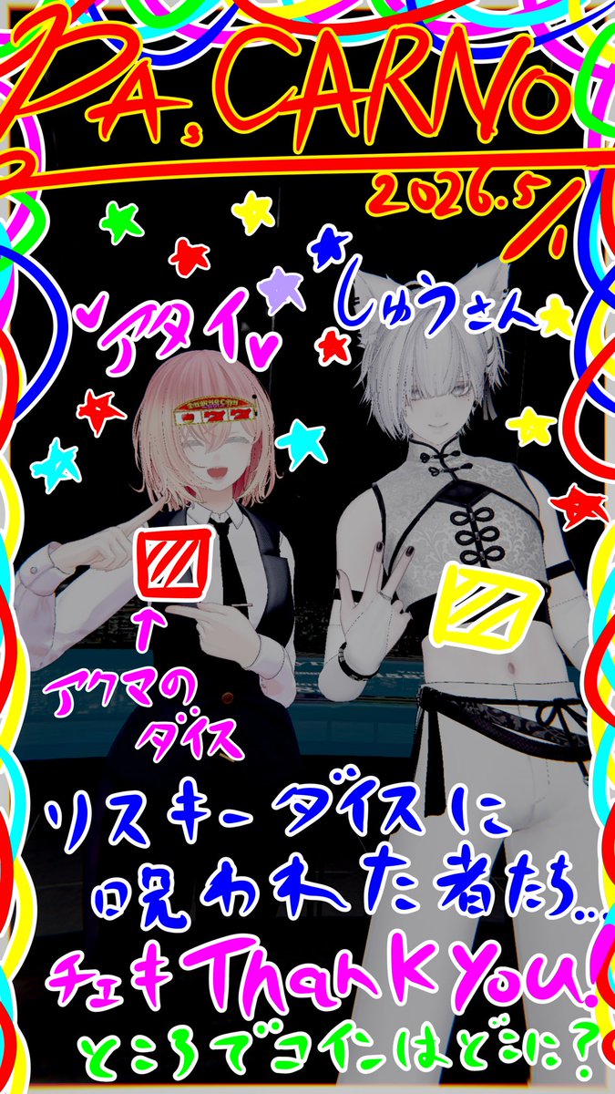 MeppGroup's tweet photo. 昨夜もDa.carnoにお越しいただきありがとうございました！

素敵な夜はお過ごしいただけましたか？

次回Da.Carnoは6/1 を予定しております
ぜひ皆様楽しい夜をお楽しみください🌃

キャストの仲間も絶賛募集中！
気軽に相談からDM お待ちしております

 #Mepp_dc https://t.co/Bm8SNzNpGf