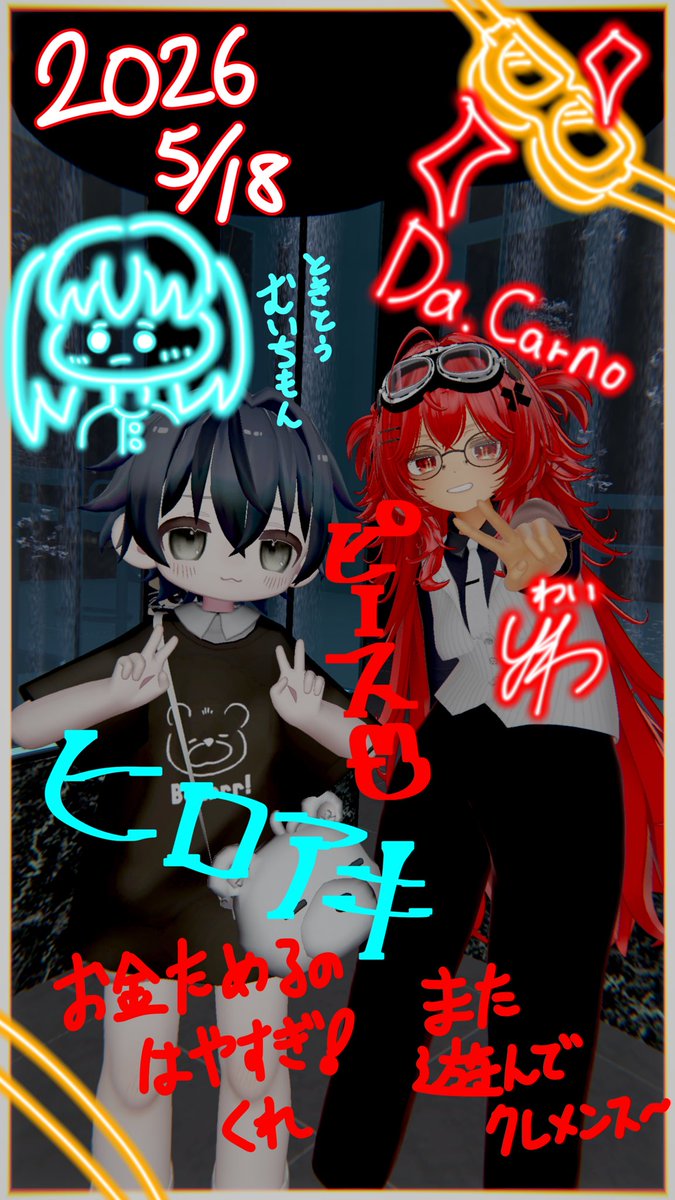 MeppGroup's tweet photo. 昨夜もDa.carnoにお越しいただきありがとうございました！

素敵な夜はお過ごしいただけましたか？

次回Da.Carnoは6/1 を予定しております
ぜひ皆様楽しい夜をお楽しみください🌃

キャストの仲間も絶賛募集中！
気軽に相談からDM お待ちしております

 #Mepp_dc https://t.co/Bm8SNzNpGf