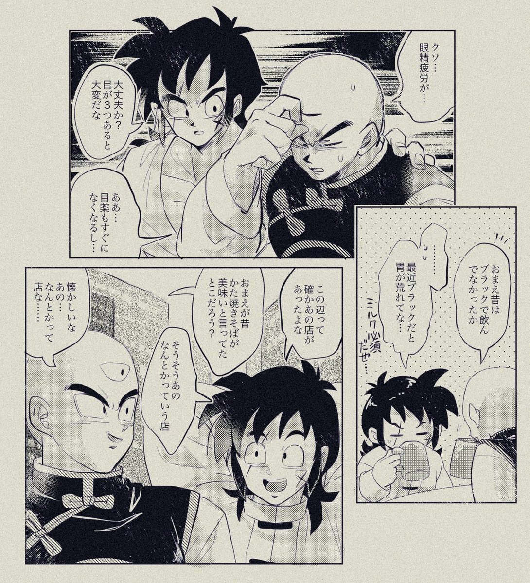 ジャージ tweet media