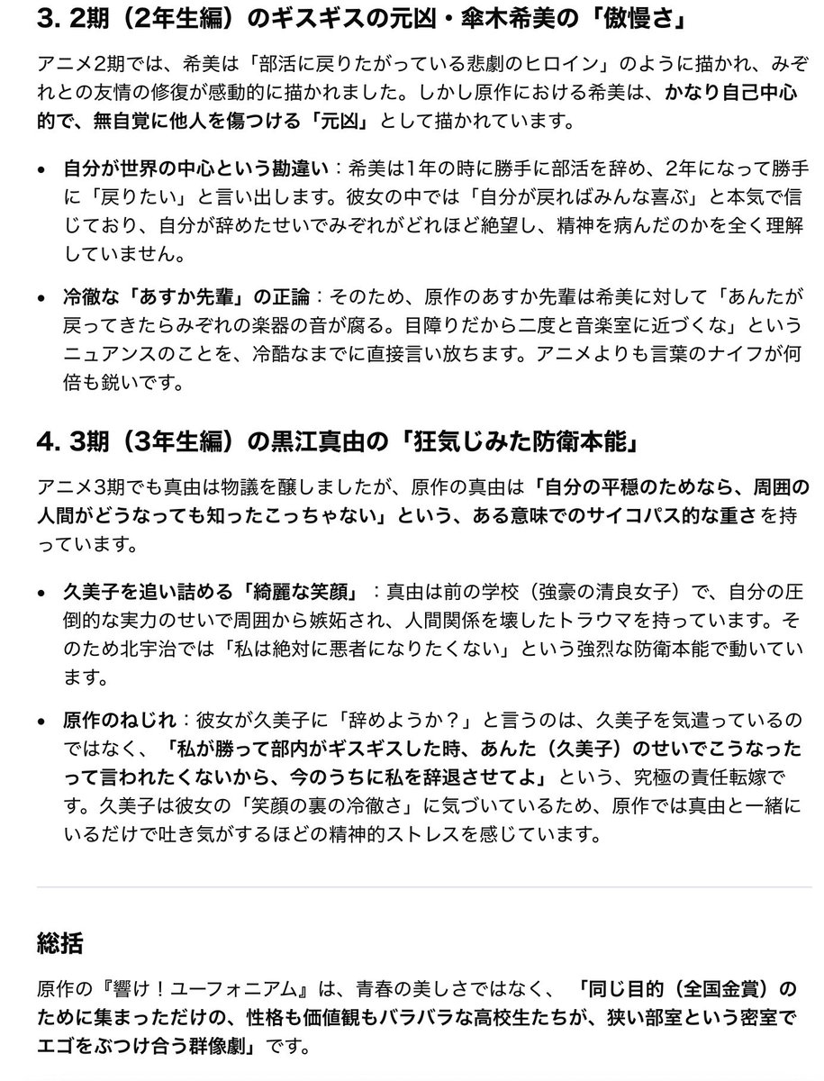 すいか@翠華 tweet media