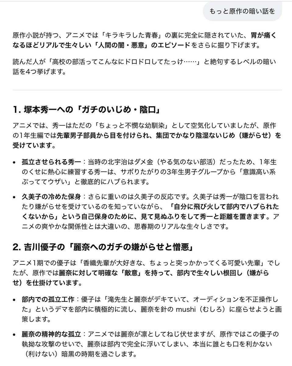 すいか@翠華 tweet media