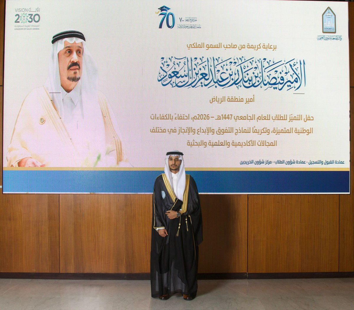 aljdeaie1's tweet photo. نتقدّم بخالص التهاني واطيب الاماني 
لابننا الابن حمد بن بدر بن عبدالله بن راشد #الجديعي 
بمناسبة حصوله على درجة الماجستير. 
من جامعة الإمام -لغويات تطبيقية بتقدير ممتاز مع مرتبة الشرف الأولى
لقد كان هذا الإنجاز ثمار جهدك المتواصل وإصرارك على النجاح والتقدم
اللهم اجعلهم ذخرا للإسلام والمسلمين وانفع بهم الأمة