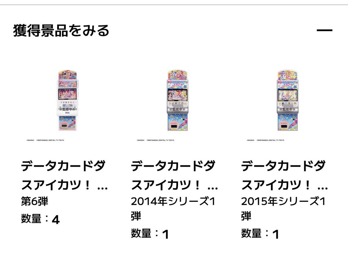 ゆな tweet media