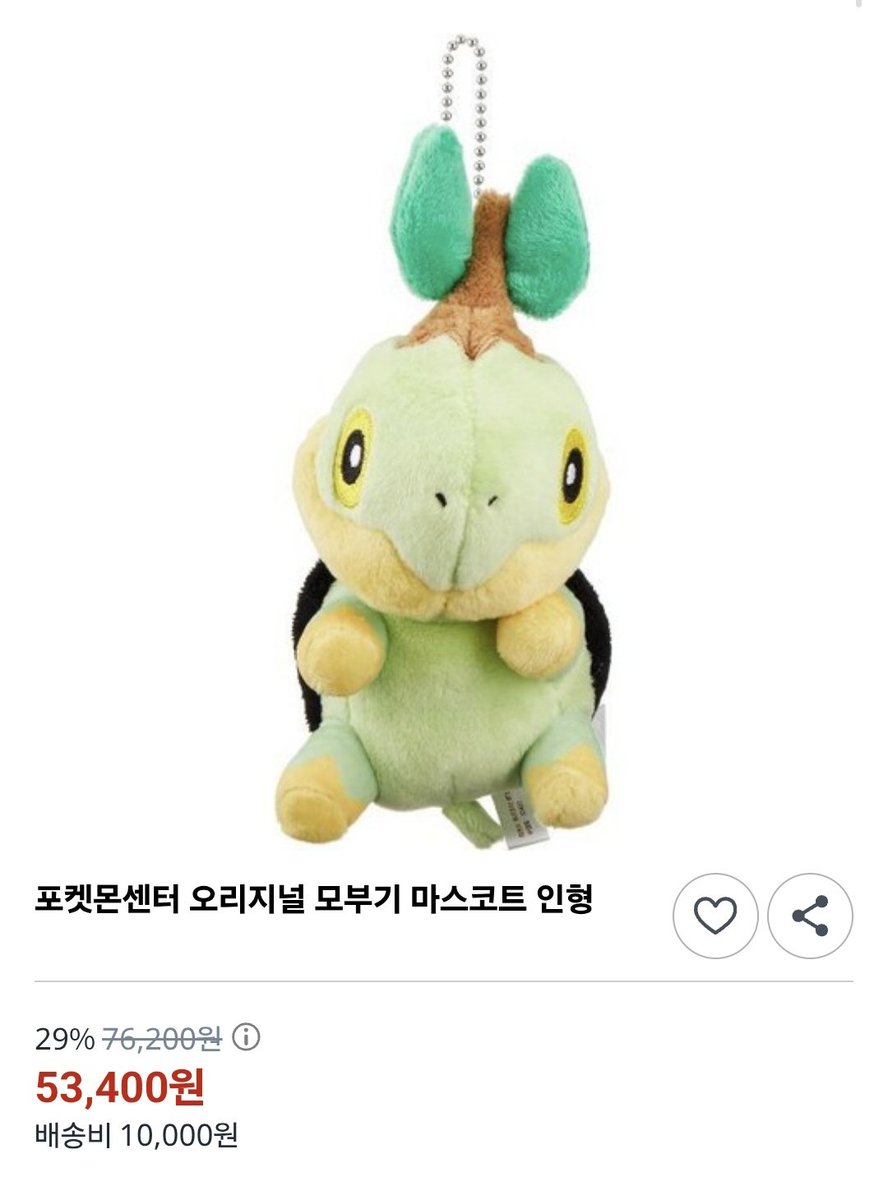 고백 tweet media