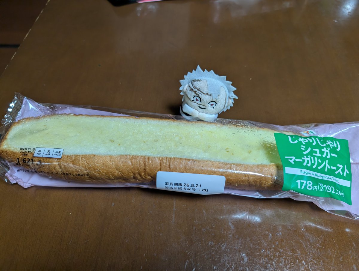 むぅ꙳★*゚ tweet media