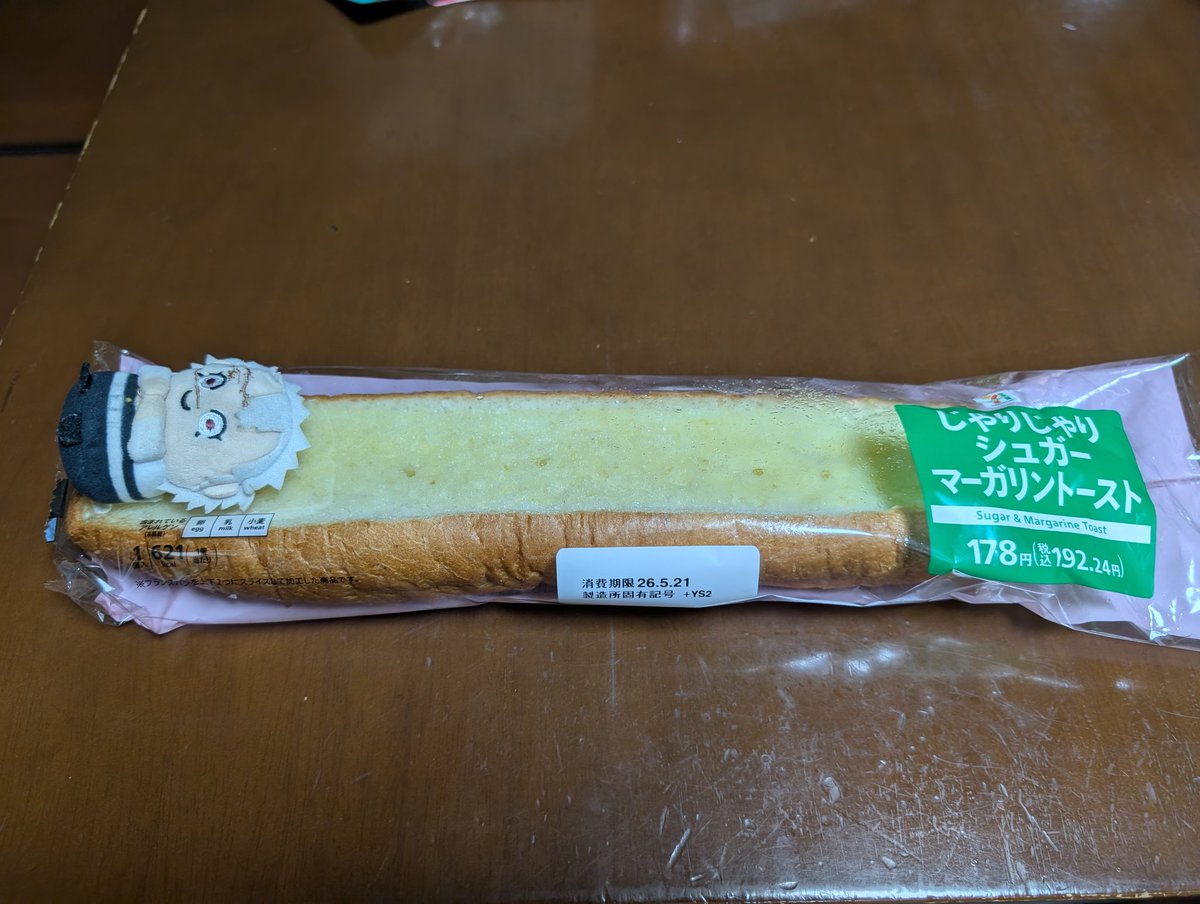 むぅ꙳★*゚ tweet media