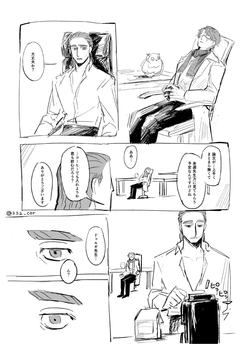 332_cor's tweet photo. イラルキイラ、大学現パロ
メンブレ🔮 https://t.co/dKOGmdpk0l