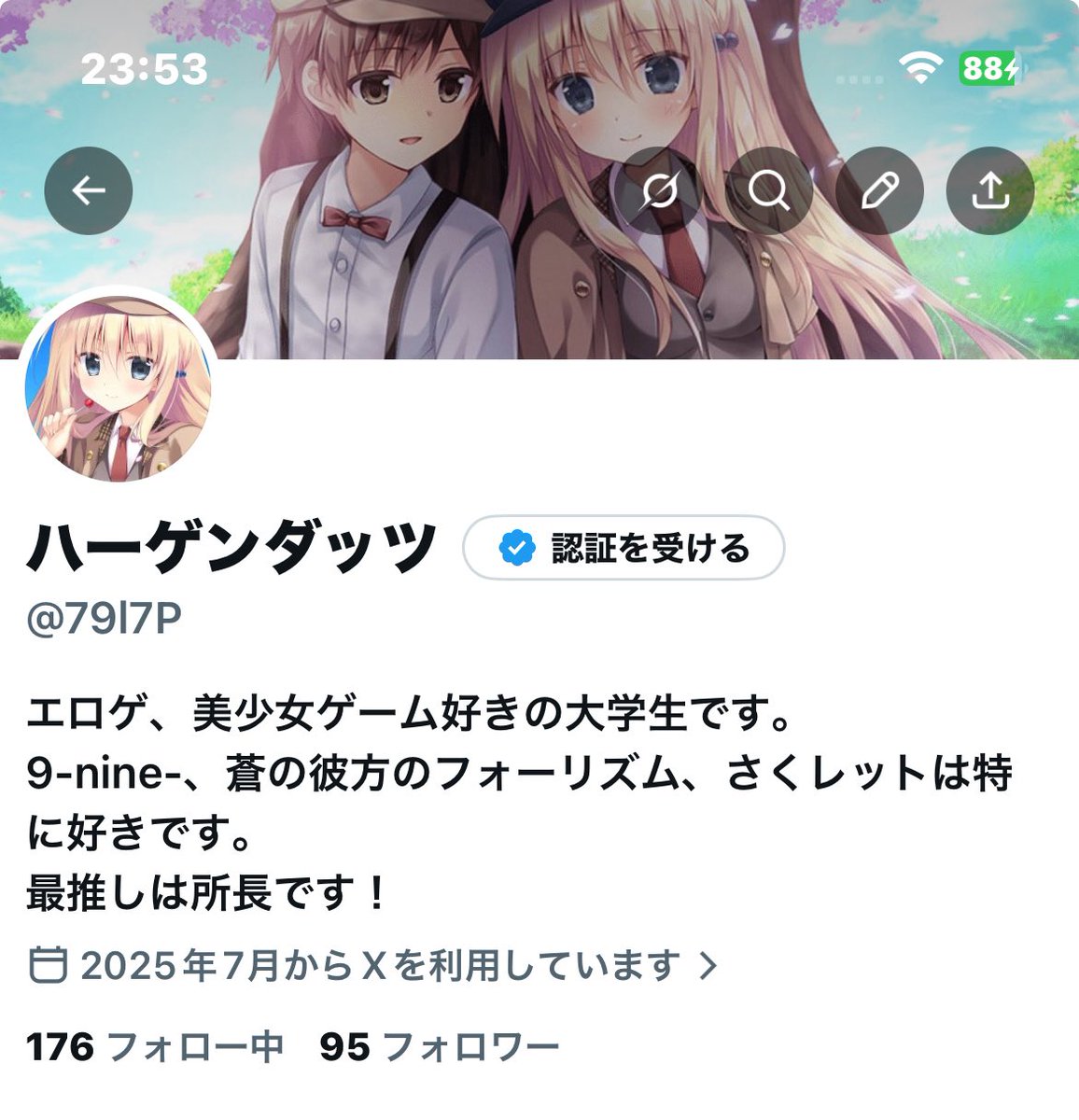 ハーゲンダッツ tweet media