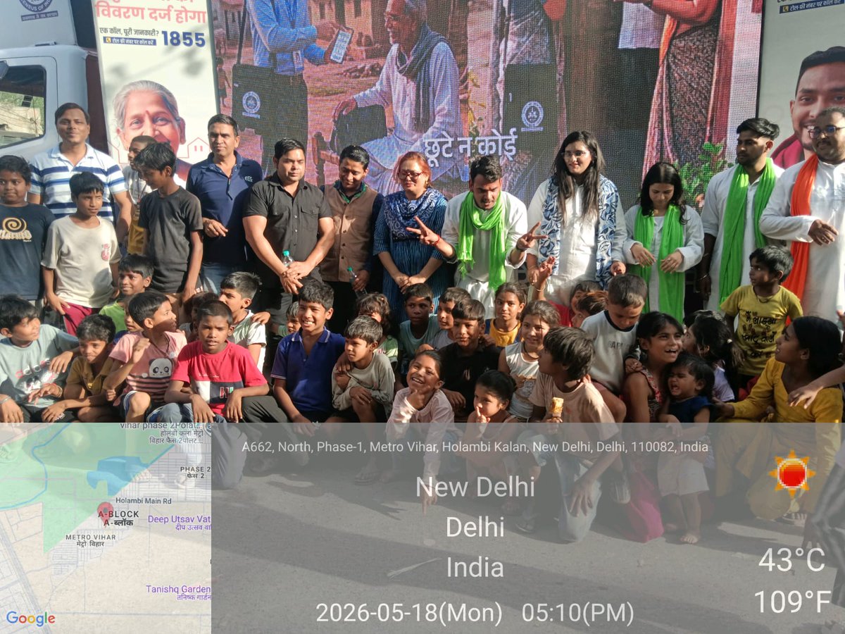 DM Outer North Delhi tweet media