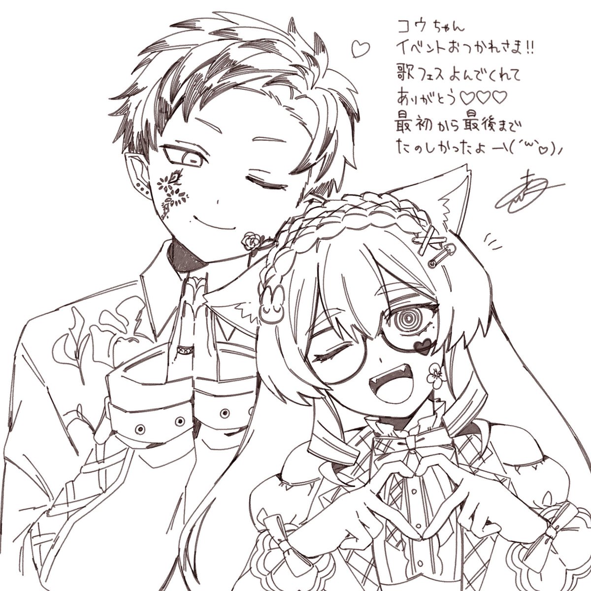 コウちゃんおつかれさま！！！！