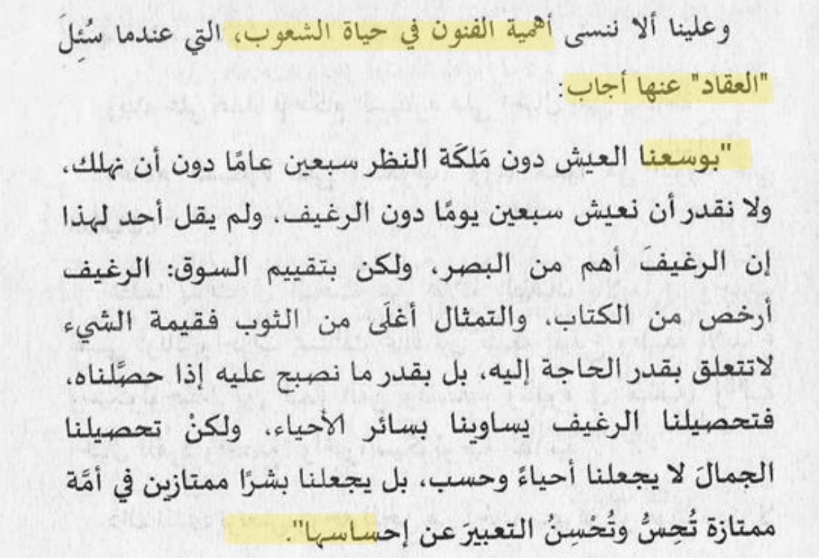 1ENAS_'s tweet photo. https://t.co/PAF0k7iOwe