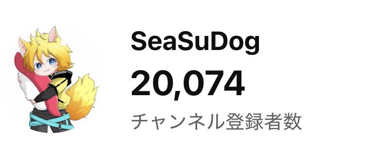 SeaSuDog🍣🐶 tweet media