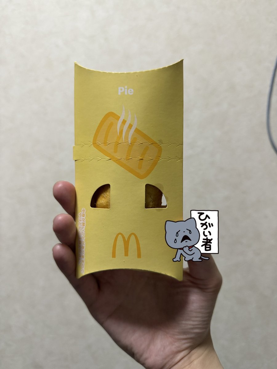 びりお tweet media