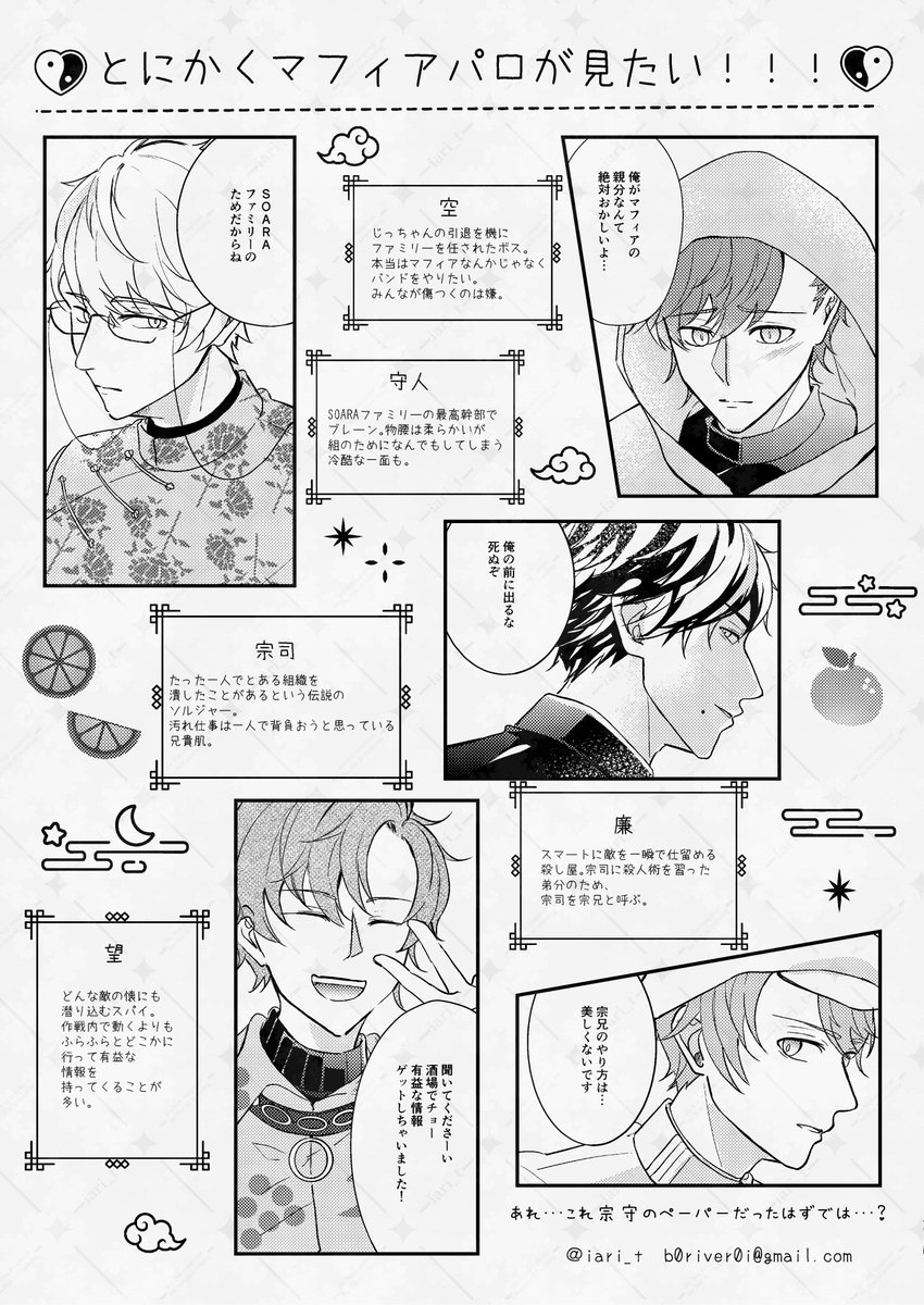 いあり🎡 tweet media