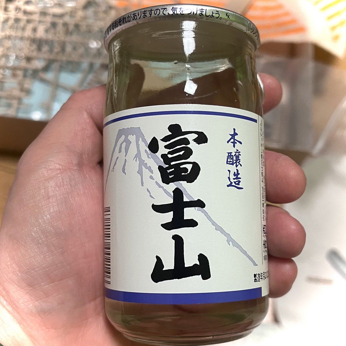 烏賊（たこ）★模型結社PlotProt tweet media
