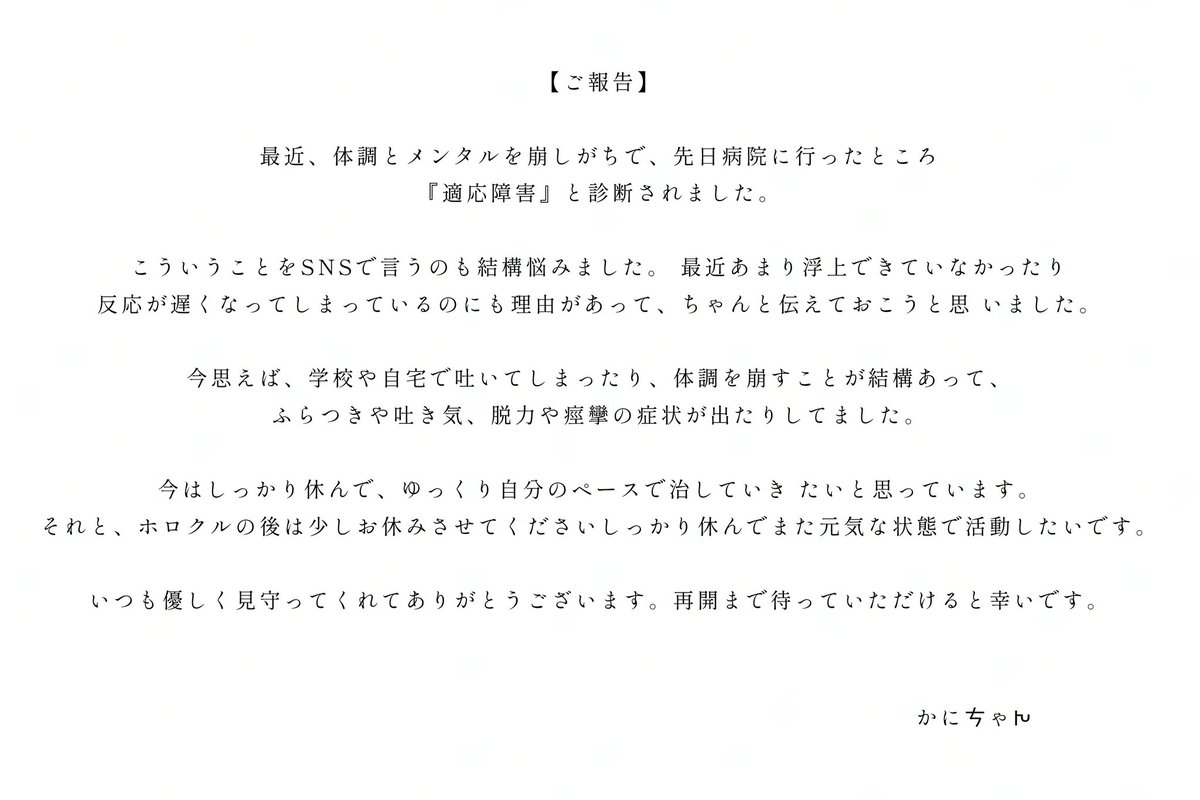 🩵かにㄘゃԽ🩷🦈🍖🍽🌟🏴☠️🧪🎣@コスお休み中 tweet media