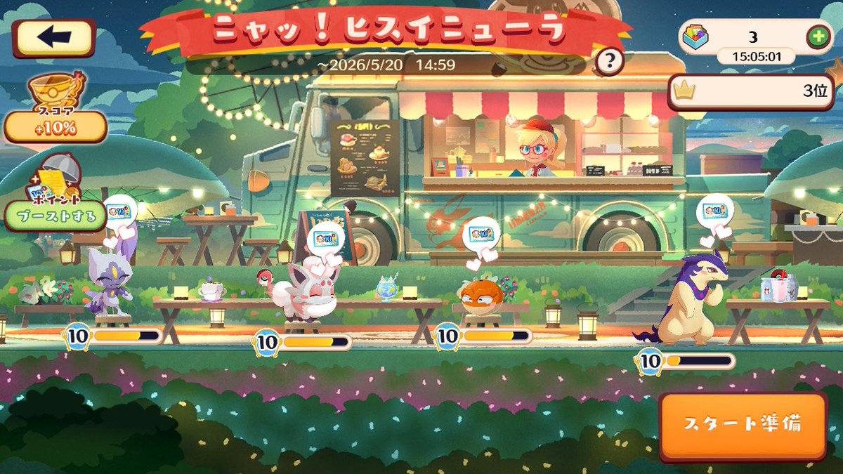 またんこ゛Ｍ tweet media
