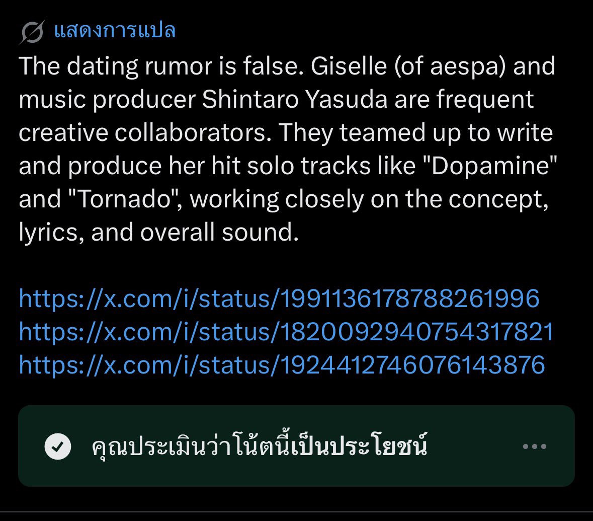 nnrxjnnn's tweet photo. 📢COMMUNITY NOTE, please click the link 👇 &amp; rate it as "Helpful" 
https://t.co/oXhnaUjMjF

The more people rate this, the faster the note will be visible. 
❌ Do not engage, report and block

Kindly RT and spread 🙏 https://t.co/HNJ6R1qtRF