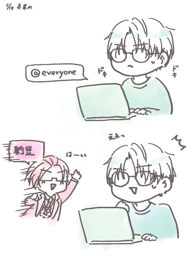 ( ᐛ 👐） tweet media