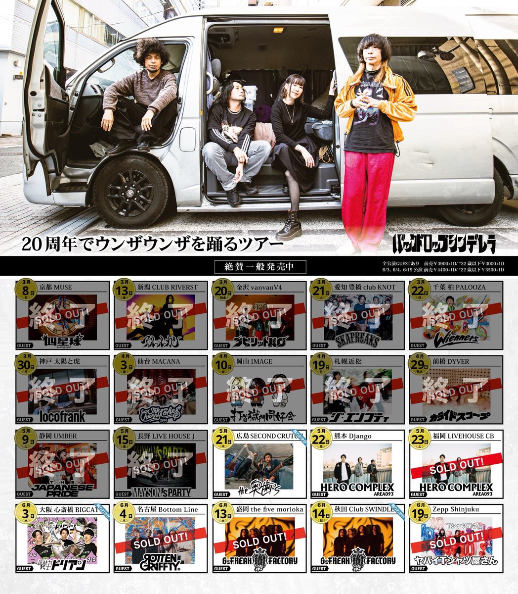 HERO COMPLEX tweet media