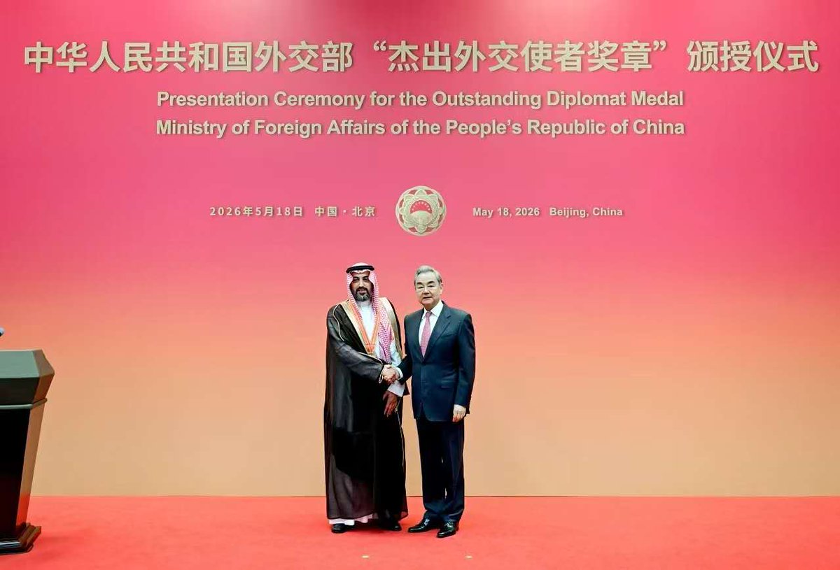 Chang Hua tweet media
