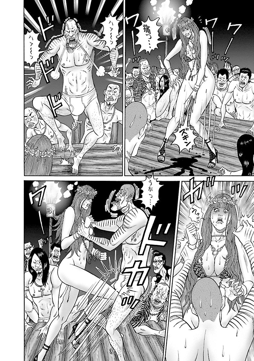 Ballbusting manga tweet media