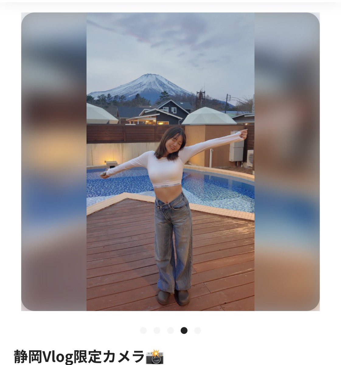 しず (@shi_zu_10) / Posts / X