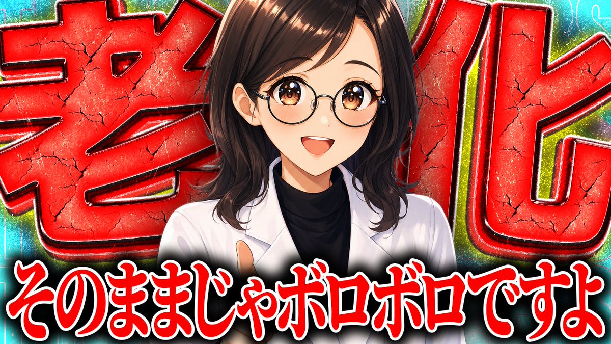 やんまー|サムネデザイン tweet media