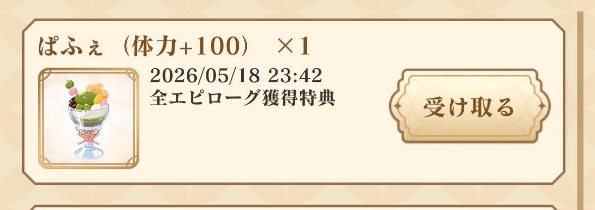 みる🎀💜 tweet media