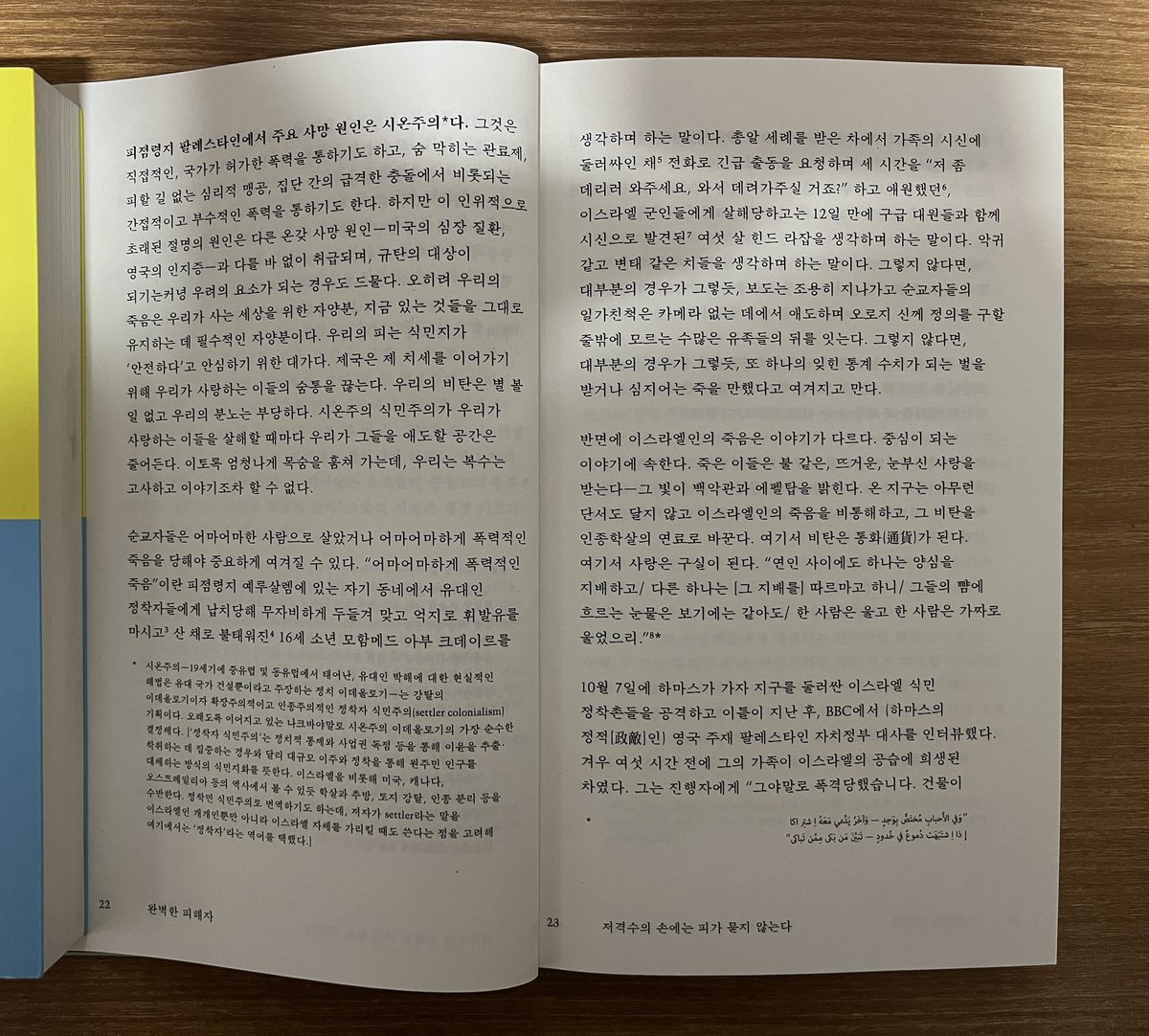 무연 tweet media