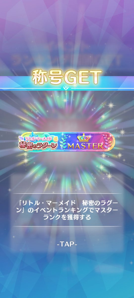 すきっぷ tweet media