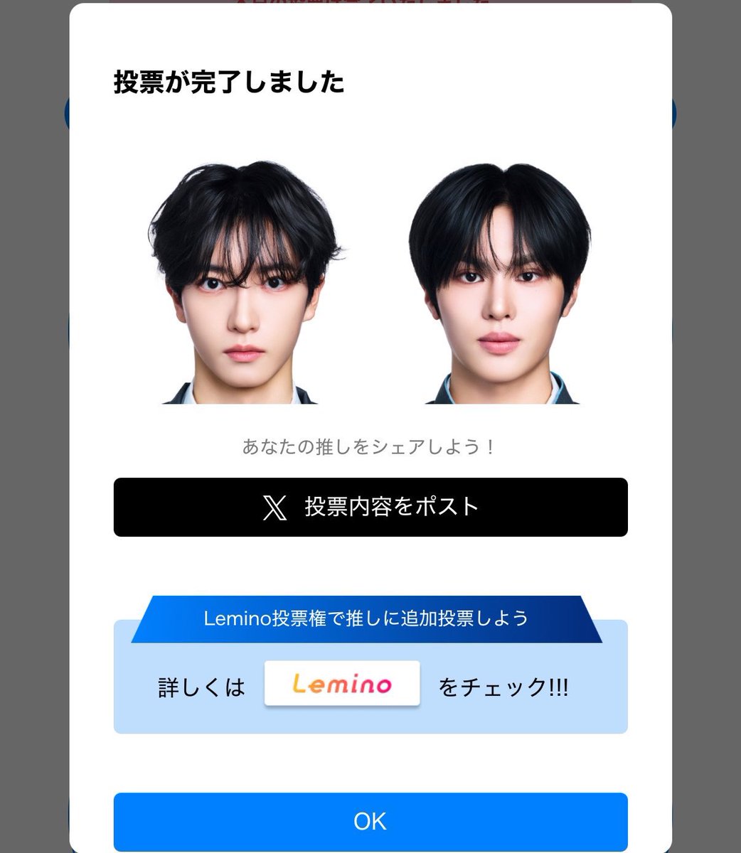☆彡 tweet media