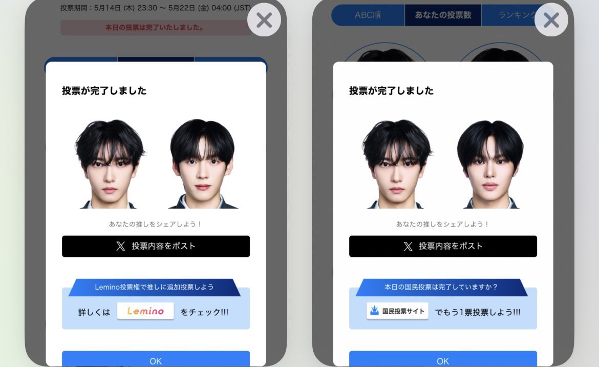 ☆彡 tweet media
