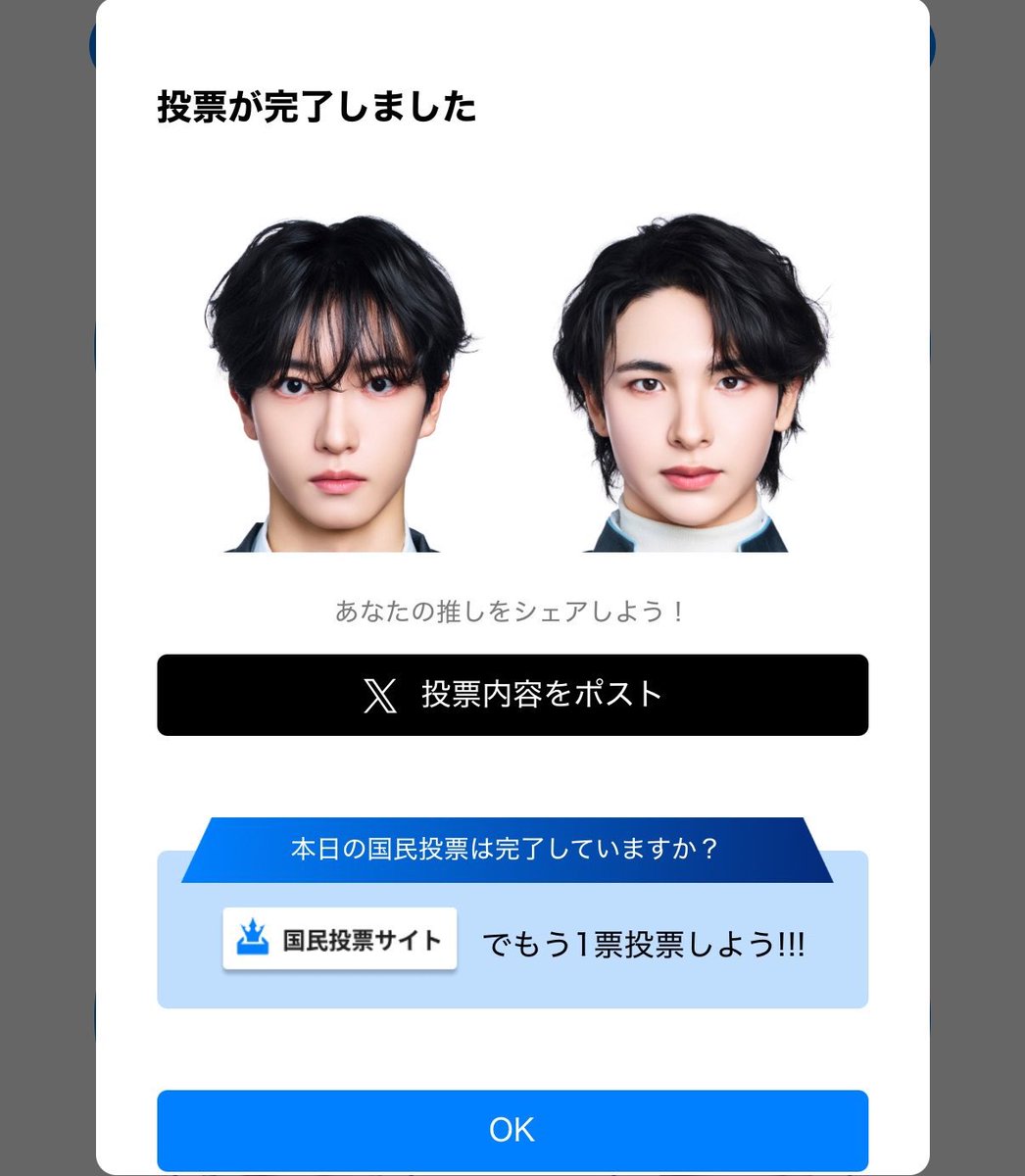 ☆彡 tweet media