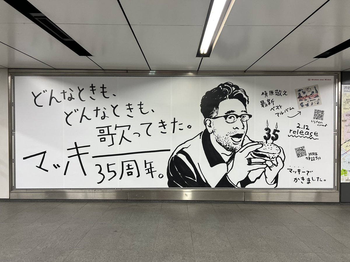 【最終値下げ】槇原敬之　 ファンクラブ限定 首ふりマッキーちゃん ボブルヘッド 槇原敬之 首ふりマッキーちゃん フィギュア 2003年スペシャルライブ
