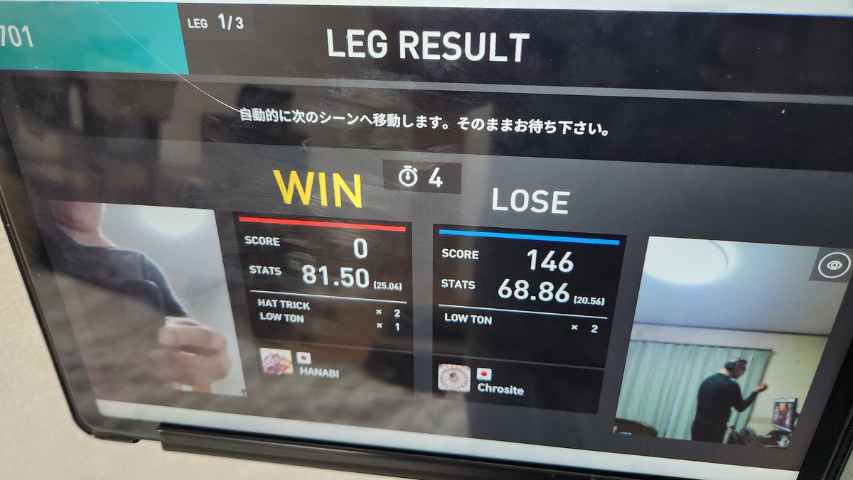 YOGLET ダーツアカウント 和歌山拠点 tweet media
