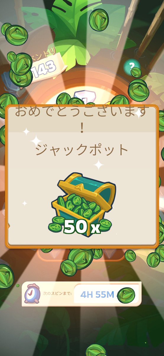 ProcoTiat1972's tweet photo. 💎の数がショボいと全然集めて（移動して）いないのがバレるので、いつもスクショは数字が隠れた瞬間を狙いがち。😂 https://t.co/2f6iFLhOP4